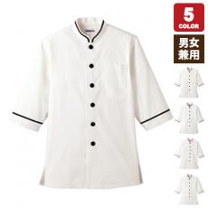 【在庫限り】ショップコート[男女兼用](33-D1127)