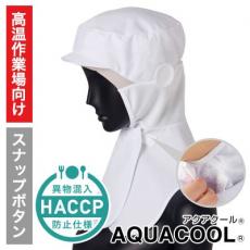衛生帽子[男女兼用](33-DC5017)