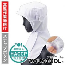 衛生帽子[男女兼用](33-DC5222)