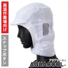 衛生帽子[男女兼用](33-DC5224)