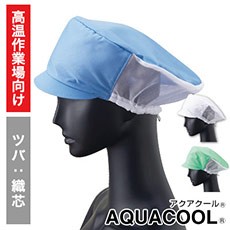 衛生帽子[男女兼用](33-DC5237)