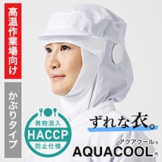 衛生帽子[男女兼用](33-DC5258)