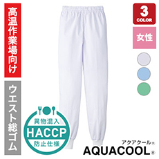 ホッピングパンツ/アクアクール[女性用](33-DCP843)