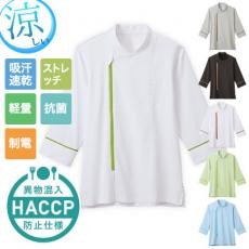 ショップコート/七分袖[男女兼用](33-DP1000)