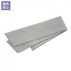 【在庫限り】アンクル加工/タイ(33-EA5346)