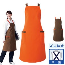 胸当てエプロン[男女兼用](33-EA6730)