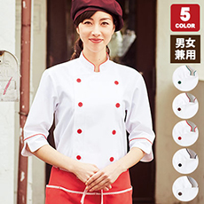 ショップコート[男女兼用](33-ET1137)