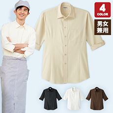 ショップシャツ/七分袖[男女兼用](33-ET5731)