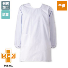 給食白衣カッポウ衣[子供用](33-FA284)