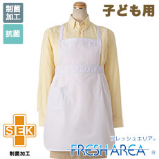 給食白衣胸当てエプロン[子供用](33-FA287)