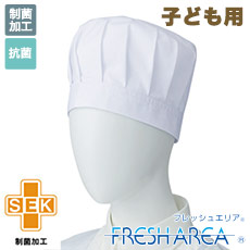 ツバなし帽子[子供用](33-FA288)