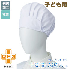 ツバ付帽子[子供用](33-FA289)