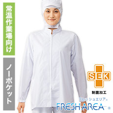 長袖コート[男女兼用](33-FA299)