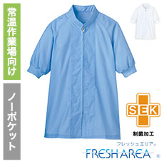 半袖コート[男女兼用](33-FA302)