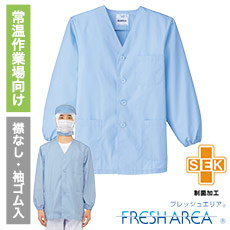 調理衣[男性用](33-FA324)