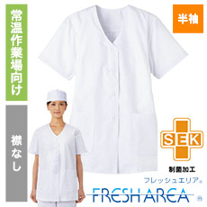 襟なし/半袖調理衣[女性用](33-FA332)