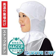 衛生帽子[男女兼用](33-FCPU1705)