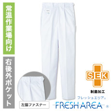 パンツ後ゴム入[女性用](33-FH1111)