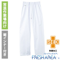 パンツ[男女兼用](33-FH609)