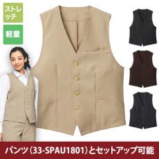 ベスト(男女兼用)[男女兼用](33-FT2100)