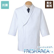 調理衣☆[男女兼用](33-FT429)