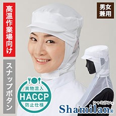 衛生帽子(33-G5051)