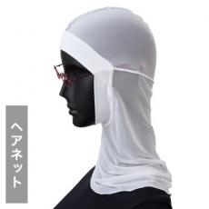 ヘアネット[男女兼用](33-G5063)