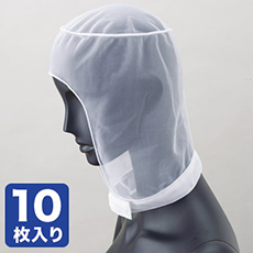 ヘアネット/10枚入り(33-G5078)