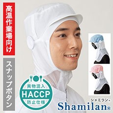 衛生帽子[男女兼用](33-G5111)