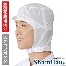 衛生帽子[男女兼用](33-G5114)