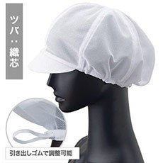 衛生帽子/六方[男女兼用](33-G5177)