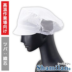 衛生帽子[男女兼用](33-G5200)