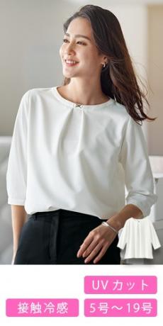 [通年]七分袖ブラウス[接触冷感](33-GBLL2367)