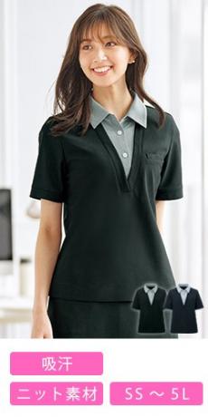[春夏用]ポロシャツ[ニット/ストレッチ/吸汗](33-GCSL2304)