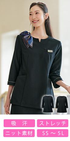 [通年]チュニック[ニット/ストレッチ/吸汗](33-GCSL2508)
