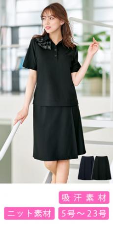 [通年]キュロット[ニット/ストレッチ/吸汗](33-GCUL2206)