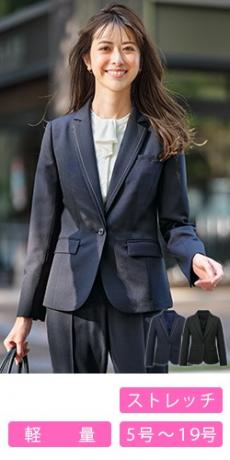 [通年]ジャケット[ストレッチ](33-GJAL2351)