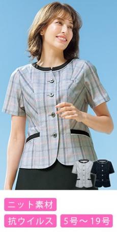 [春夏用]オーバーブラウス[ニット](33-GOBL2301)
