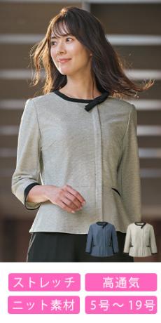 [通年]七分袖オーバーブラウス[高通気/ニット](33-GOBL2501)