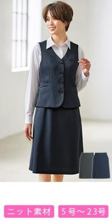 [通年]Aラインスカート[ニット](33-GSKL2253)