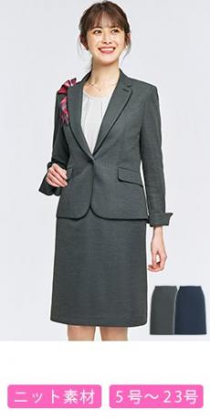 [通年]タイトスカート[ニット](33-GSKL2254)