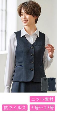 [通年]ベスト[ニット](33-GVEL2252)