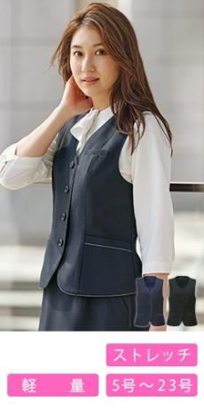 [通年]ベスト[ストレッチ](33-GVEL2353)