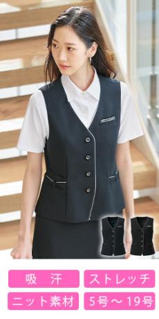 [春夏用]ベスト[ニット/ストレッチ/吸汗](33-GVEL2507)