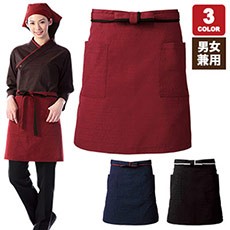 前掛[男女兼用](33-JA1975)