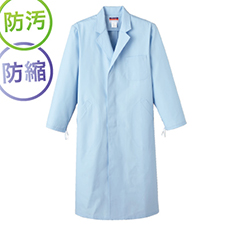 実験衣S型/長袖[男性用](33-KF111)