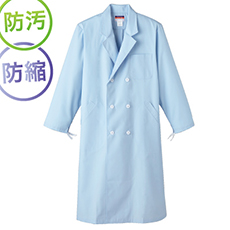 実験衣W型/長袖[男性用](33-KF116)