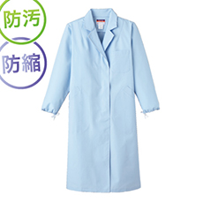 実験衣S型/長袖[女性用](33-KF121)