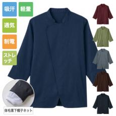 ショップコート[男女兼用](33-LW0902)