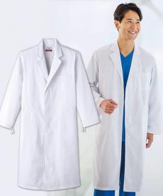 白衣検査衣[男性用](33-MR110)